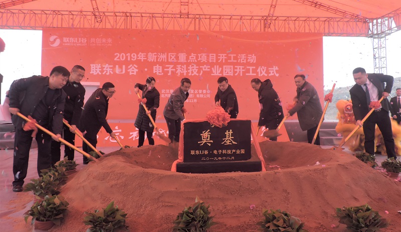 天馬建設集團-聯(lián)東U谷·電子科技產業(yè)園項目正式開工