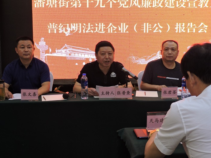 建筑企業(yè)黨風廉政建設(shè)報告會在我司隆重舉行