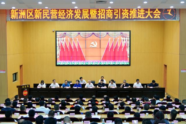 熱烈祝賀我公司榮獲“新洲區(qū)2016年度優(yōu)秀民營企業(yè)”榮譽稱號！