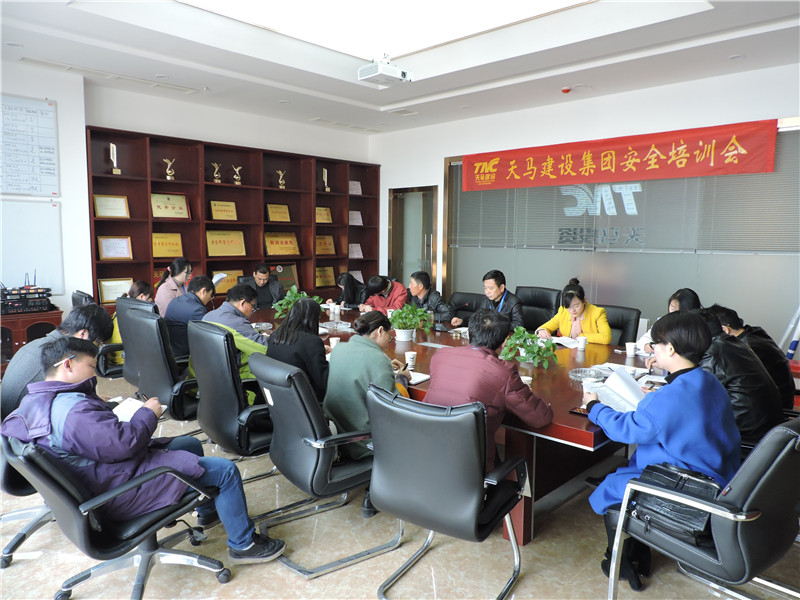 集團召開上半年度安全生產(chǎn)培訓會議