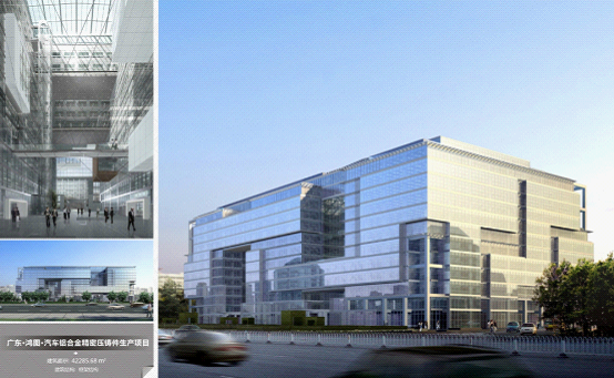 廣東.鴻圖.汽車(chē)鋁合金精密壓鑄件生產(chǎn)項(xiàng)目