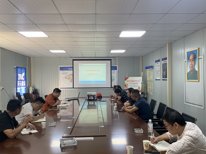 推進(jìn)質(zhì)量發(fā)展，助力產(chǎn)業(yè)升級(jí)——集團(tuán)公司開(kāi)展“質(zhì)量月”活動(dòng)動(dòng)員大會(huì)